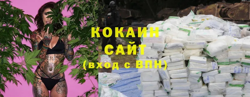 продажа наркотиков  Верхний Тагил  Cocaine 98% 