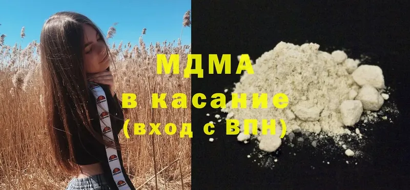 МДМА молли  Верхний Тагил 