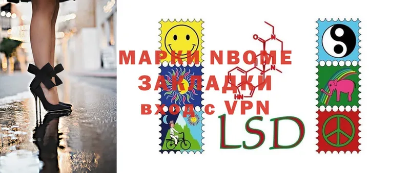 закладки  Верхний Тагил  Марки NBOMe 1,8мг 